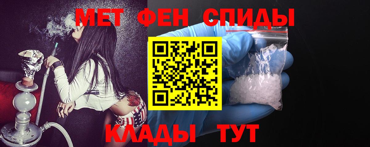 АМФЕТАМИН Premium Сочи