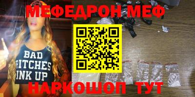 ГАЛЛЮЦИНОГЕННЫЕ ГРИБЫ Ангарск