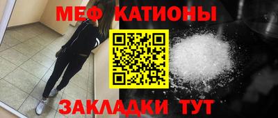 ГАЛЛЮЦИНОГЕННЫЕ ГРИБЫ Ангарск