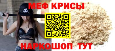 круглые Анжеро-Судженск