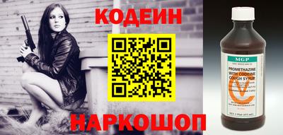 круглые Анжеро-Судженск