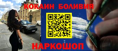 круглые Анжеро-Судженск
