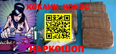 каннабис Анапа