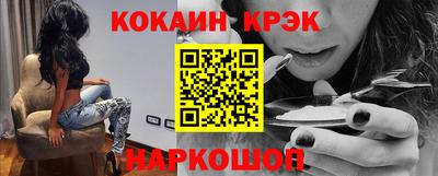 круглые Анжеро-Судженск