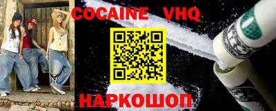 ГАЛЛЮЦИНОГЕННЫЕ ГРИБЫ Ангарск
