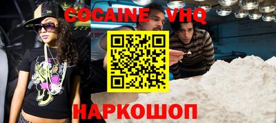 круглые Анжеро-Судженск