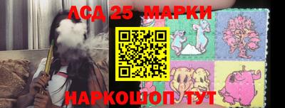 круглые Анжеро-Судженск