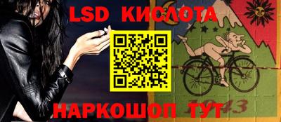 ГАЛЛЮЦИНОГЕННЫЕ ГРИБЫ Ангарск