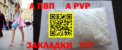 круглые Анжеро-Судженск