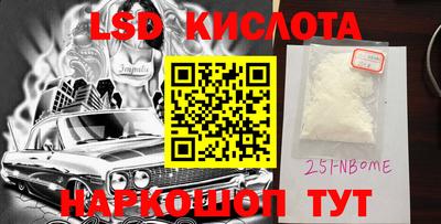 каннабис Анапа
