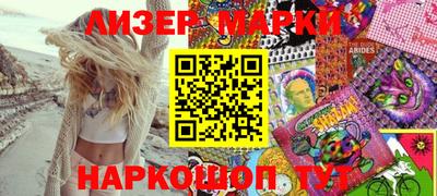 круглые Анжеро-Судженск
