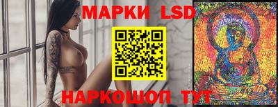 круглые Анжеро-Судженск