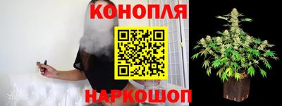 каннабис Анапа