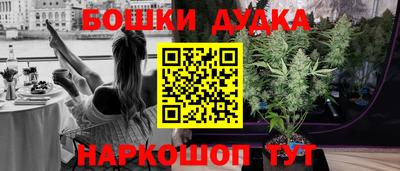 каннабис Анапа