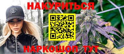 ГАЛЛЮЦИНОГЕННЫЕ ГРИБЫ Ангарск