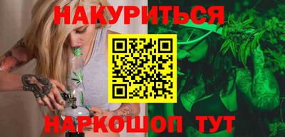 ГАЛЛЮЦИНОГЕННЫЕ ГРИБЫ Ангарск