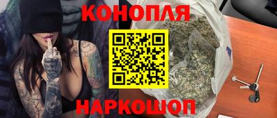 ГАЛЛЮЦИНОГЕННЫЕ ГРИБЫ Ангарск