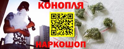 каннабис Анапа