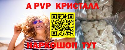 каннабис Анапа