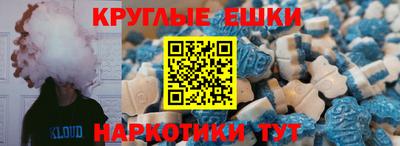 круглые Анжеро-Судженск