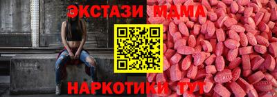 ГАЛЛЮЦИНОГЕННЫЕ ГРИБЫ Ангарск