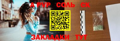 каннабис Анапа
