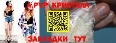 таблы Ачхой-Мартан