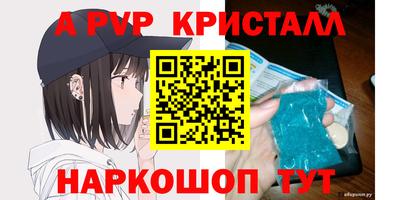 ГАЛЛЮЦИНОГЕННЫЕ ГРИБЫ Ангарск