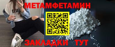 ГАЛЛЮЦИНОГЕННЫЕ ГРИБЫ Ангарск
