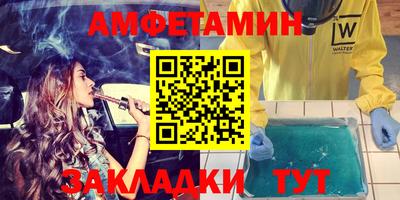 круглые Анжеро-Судженск