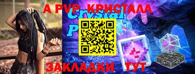 круглые Анжеро-Судженск