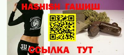 ГАЛЛЮЦИНОГЕННЫЕ ГРИБЫ Ангарск