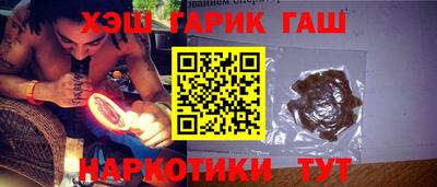 ГАЛЛЮЦИНОГЕННЫЕ ГРИБЫ Ангарск