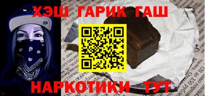 каннабис Анапа