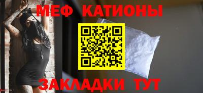 круглые Анжеро-Судженск