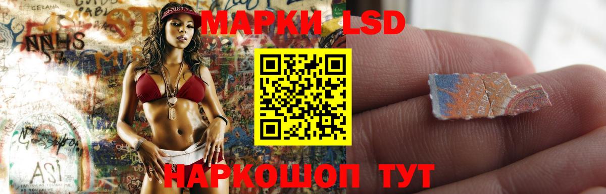 ЛСД экстази ecstasy  Вход с VPN  гидра рабочий сайт  Сочи  ЛСД экстази кислота 