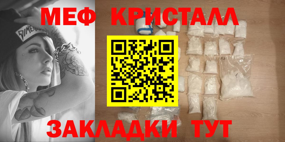 МЯУ-МЯУ 4 MMC  МЯУ-МЯУ мяу мяу  МЕФ  Вход с VPN  Сочи 
