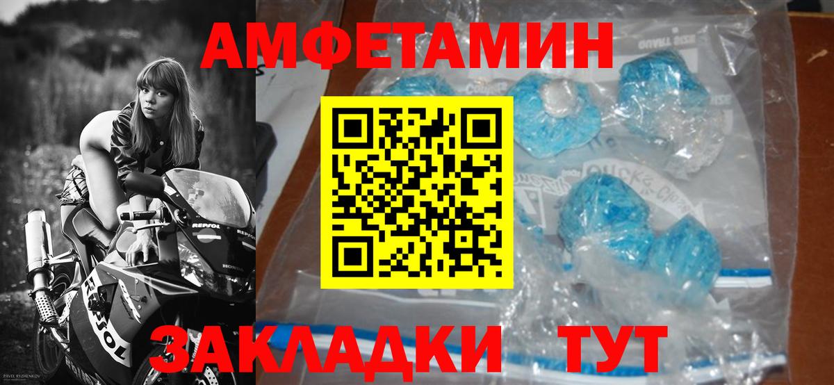 Первитин Декстрометамфетамин 99.9% Сочи