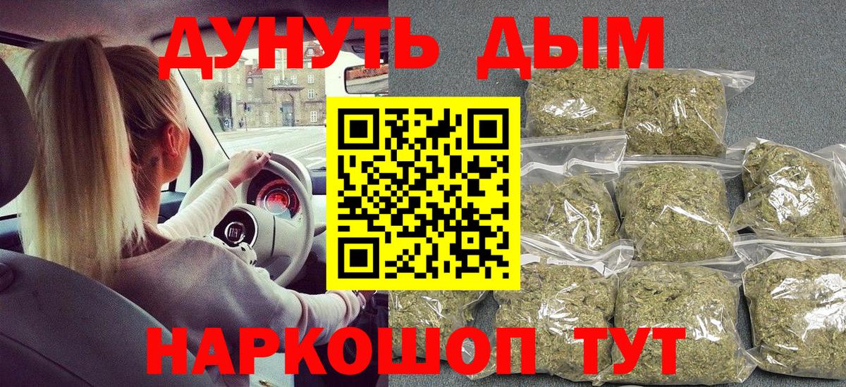 Каннабис SATIVA & INDICA  Вход с VPN  Сочи  Каннабис марихуана 